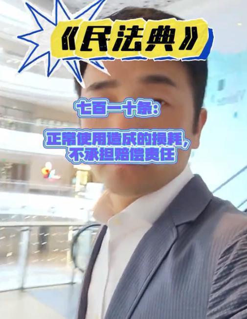 玉山房东事件后续爆料视频,惊人爆料揭露惊人真相  第2张