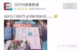 爆料小贝视频在哪看啊,小贝视频独家观看指南,一网打尽热门爆料! 第2张 爆料小贝视频在哪看啊,小贝视频独家观看指南,一网打尽热门爆料! 第2张