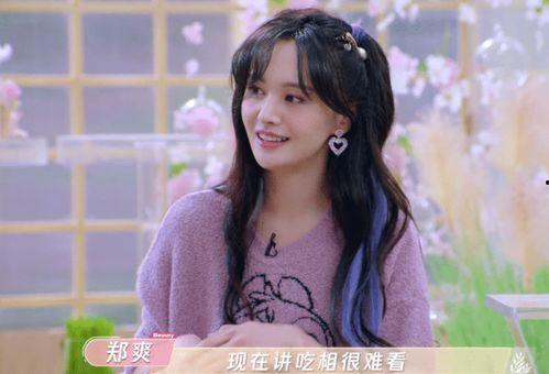 吃瓜娱乐圈沐沐,沐沐吃瓜记 第3张 吃瓜娱乐圈沐沐,沐沐吃瓜记 第3张