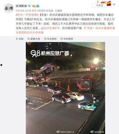 杭州最新爆料视频,城市变迁与生活新篇章 第2张 杭州最新爆料视频,城市变迁与生活新篇章 第2张