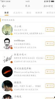 吃瓜娱乐微博博主推荐,揭秘娱乐圈最新热点事件! 第2张 吃瓜娱乐微博博主推荐,揭秘娱乐圈最新热点事件! 第2张