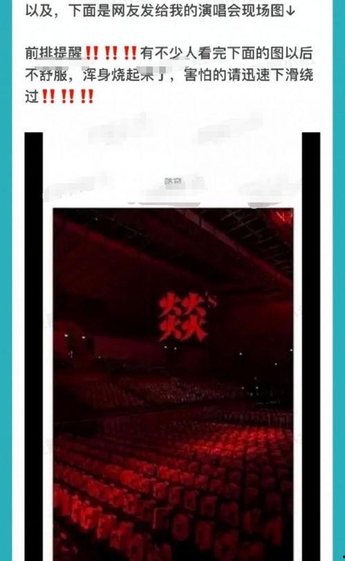 玄学圈内人爆料,圈内人士曝神秘事件内幕 第3张 玄学圈内人爆料,圈内人士曝神秘事件内幕 第3张