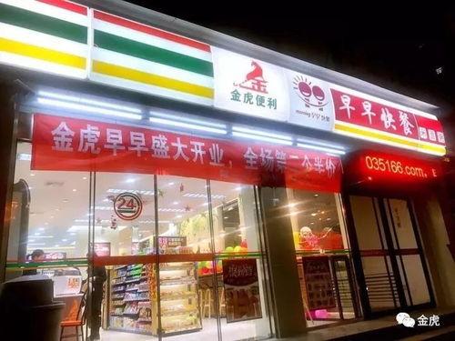 太原金虎最新爆料,揭秘金虎集团全新战略布局与市场动向 第2张 太原金虎最新爆料,揭秘金虎集团全新战略布局与市场动向 第2张