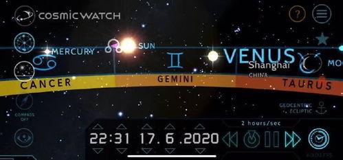 星象最新爆料新闻报道内容,最新爆料揭露神秘星象现象背后的真相