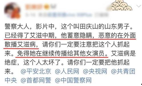 台湾女子爆料视频播放下载